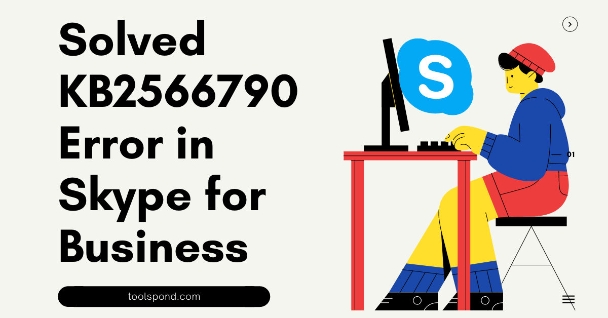 Kb2566790 skype for business как исправить